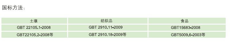 杏彩(中国)体育官方网站-XC SPORTS